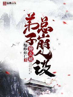 《红楼梦》中,你是如何看待元春这个人的?-天涯问答交流平台